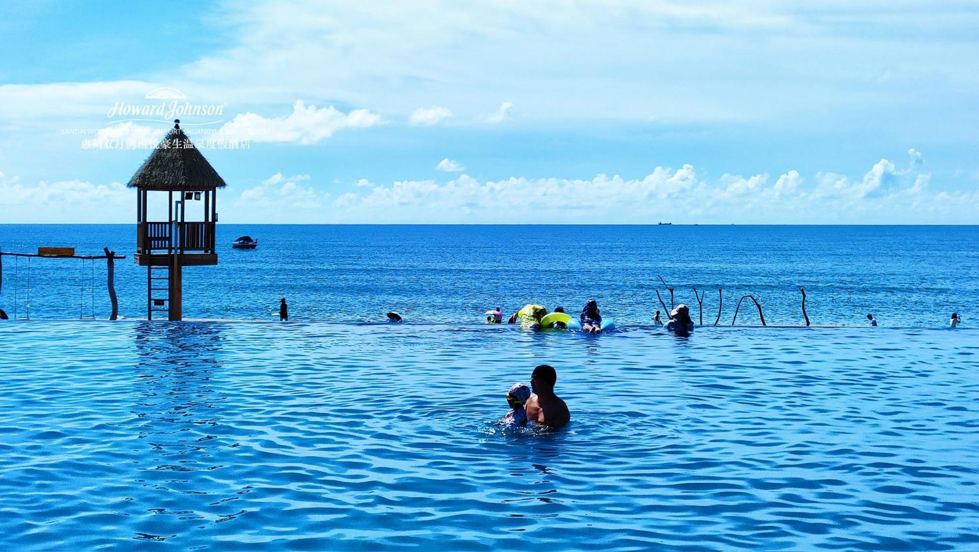Howard Johnson Sandalwoods Resort Huizhou Хуейдун  Екстер'єр фото